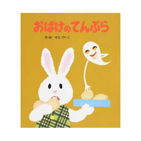 Obake no tempura