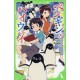 Penguin Highway