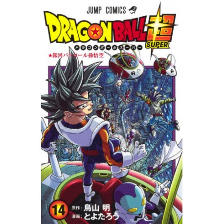 Dragon Ball Super 14
