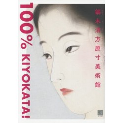 100% KIYOKATA