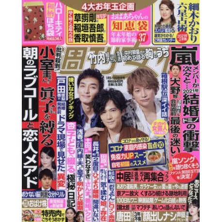 Abonnement Weekly Josei