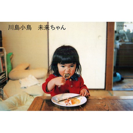Miraï chan