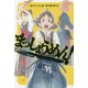 Masshomen tome 1