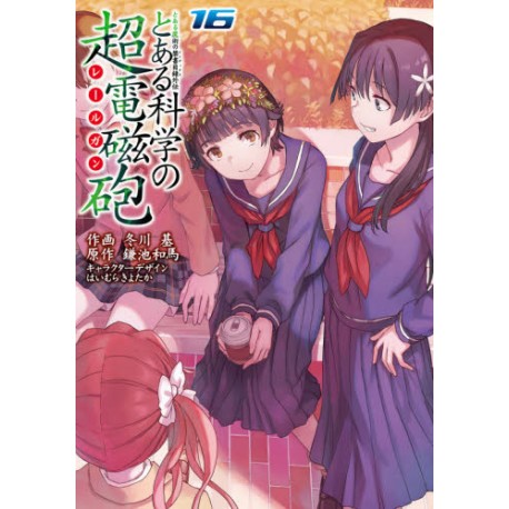 Toaru kagaku no railgun 16
