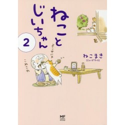Le vieil homme et son chat 2 (VO)