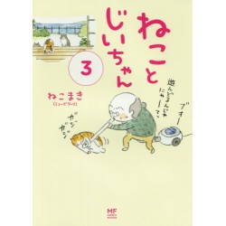 Le vieil homme et son chat 3 (VO)