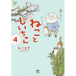 Le vieil homme et son chat 4 (VO)