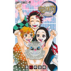 Kimetsu no Yaiba - Fanbook 2