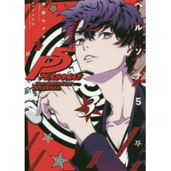 PERSONA 5 Mementos Mission 3