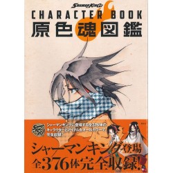 SHAMAN KING Character Book