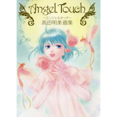 Angel Touch