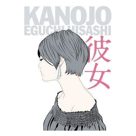 Kanojo