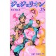 Jojolion 25